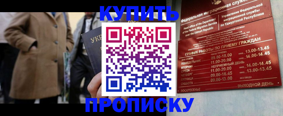 временная регистрация поиск в Пикалёво