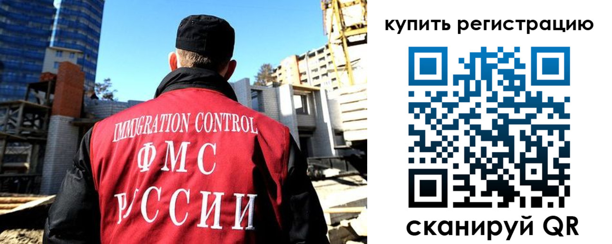 прописка гарантия в Пикалёво