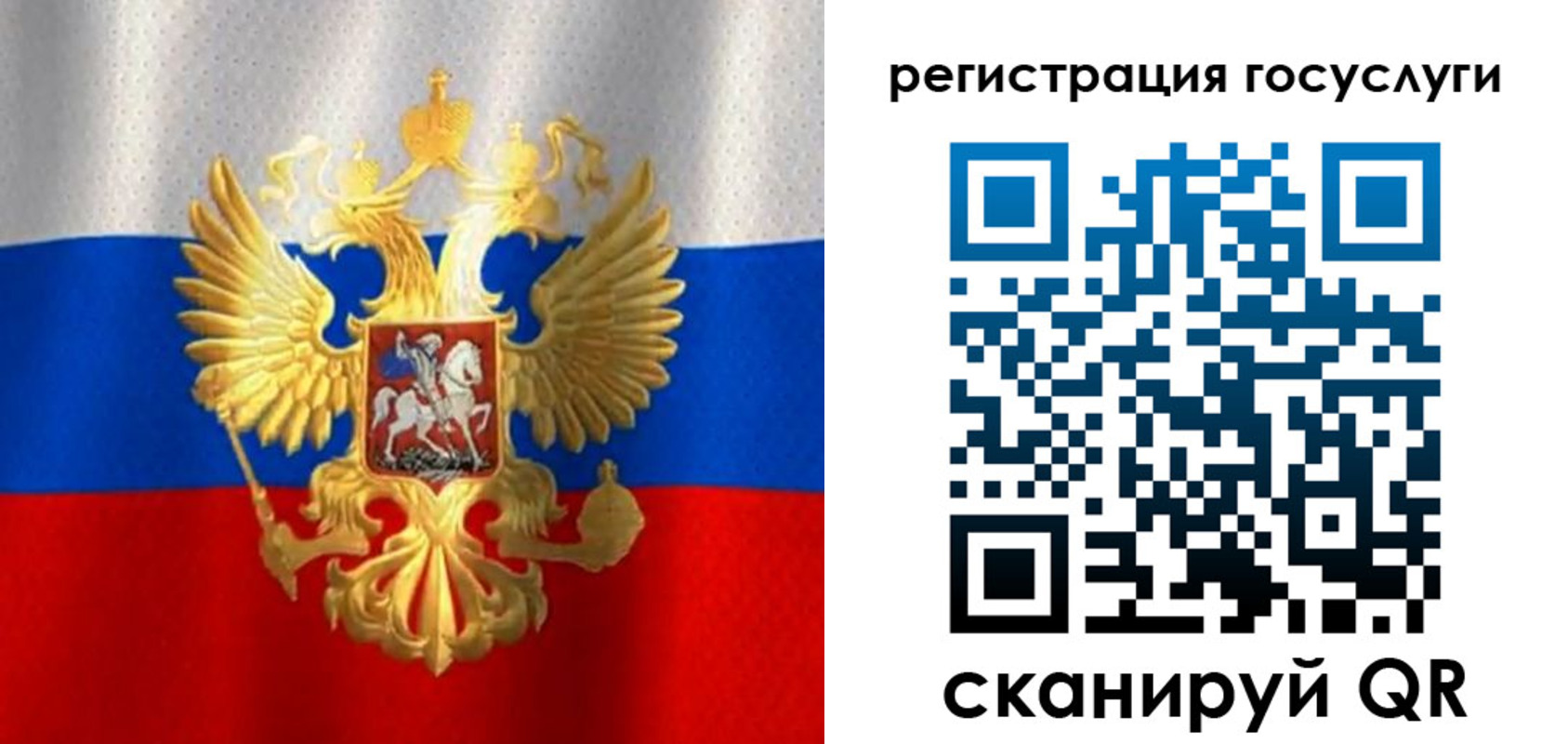 миграционный учет в Пикалёво