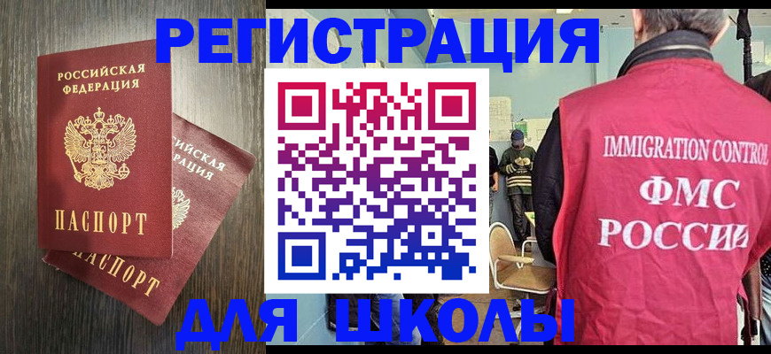 временная регистрация собственник в Пикалёво